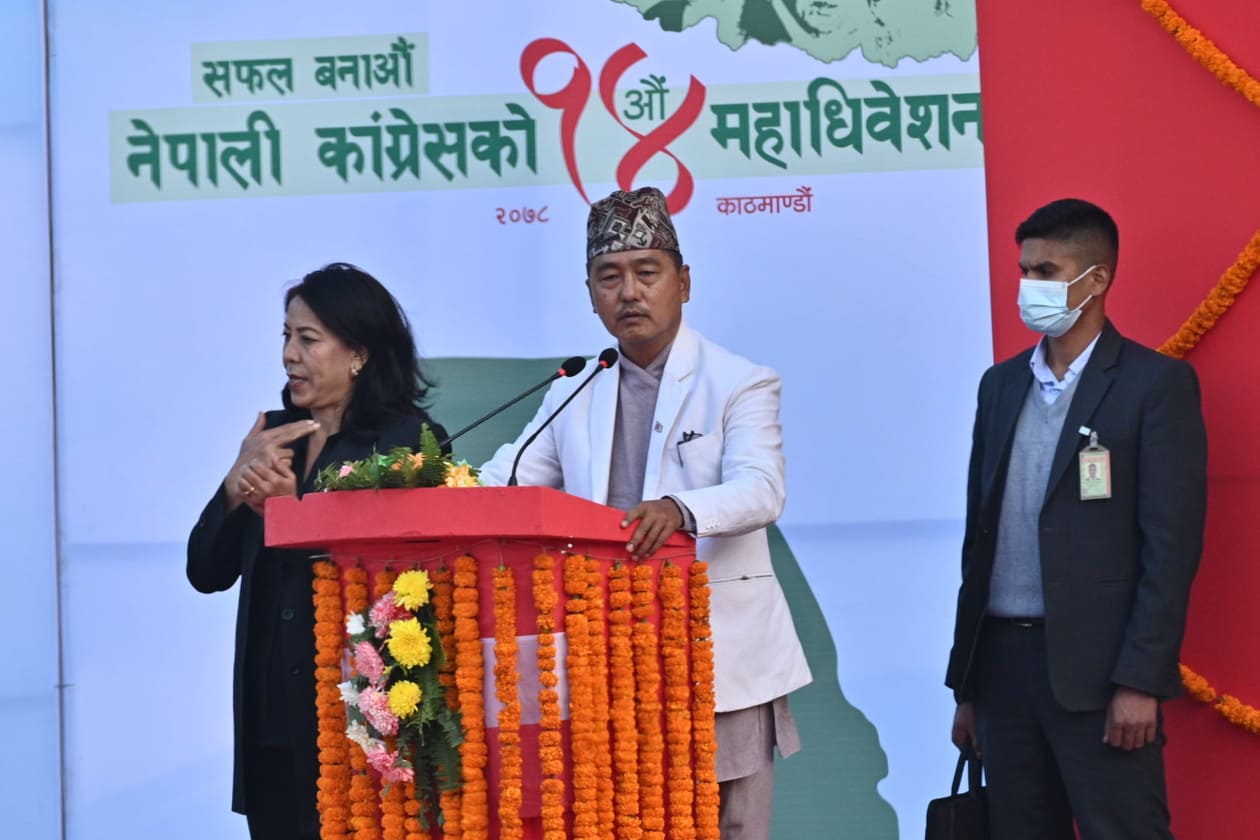 कांग्रेसको महाधिवेशन नेताहरूको छवि सुधार्न सफल रहोस् : राजेन्द्र लिङ्देन